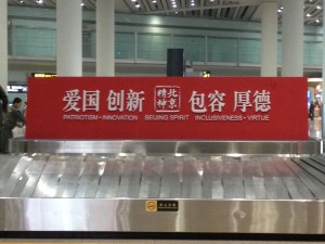 The "Beijing Spirit" lauded in a terminal at Beijing Capital International Airport